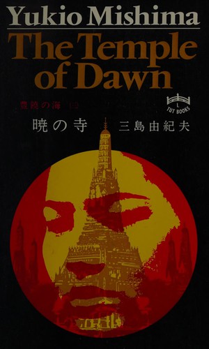 Copertina di "Il tempio dell'alba" di Yukio Mishima